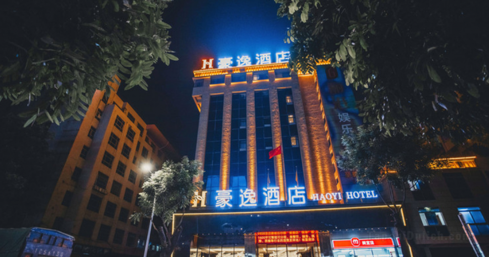 Shantou Haoyi Hotel High speed Train Branch