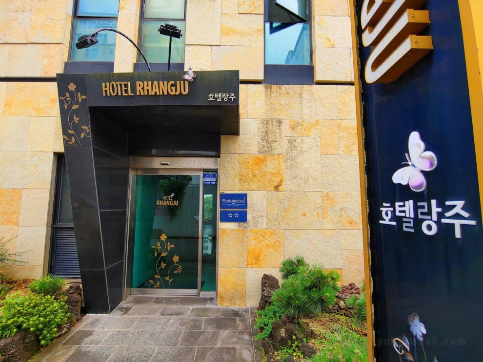 Seogwipo RhangJu Hotel