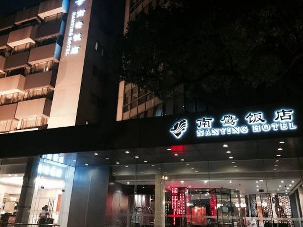 Khách sạn NanYing Shanghai