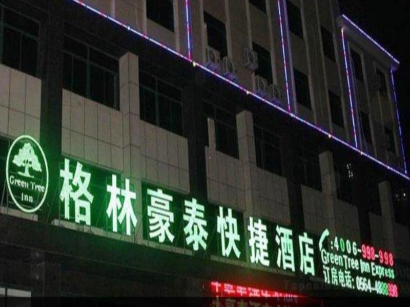 Khách sạn GreenTree Inn Anhui Luan Shouxian Dinghu Avenue Express