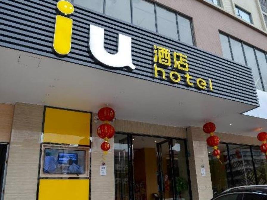 IU酒店周口淮陽新一高店