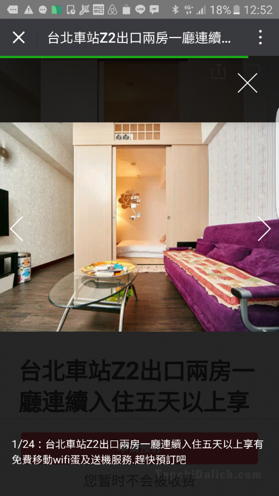 50平方米2臥室公寓 (台北車站) - 有1間私人浴室