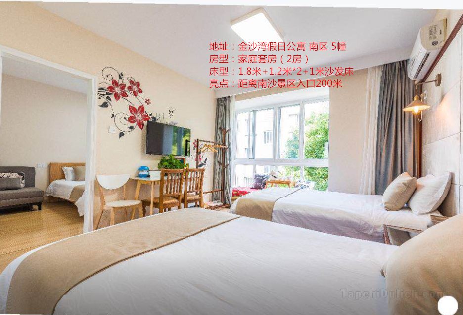 Zhujiajian Nansha June Apartment