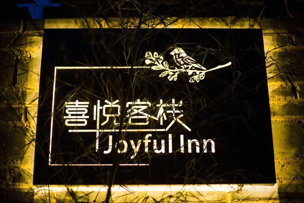 Khách sạn Joyful Inn(Xiyue )
