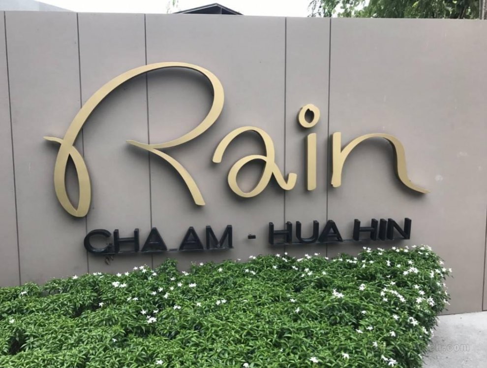 Rain Chaam-Huahin By KhunJoy(A)